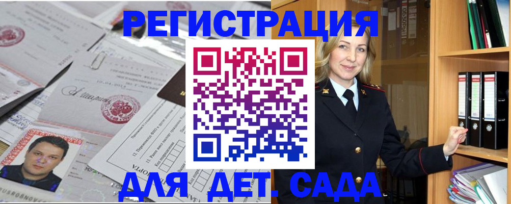 найти адрес прописки в Петров Вале
