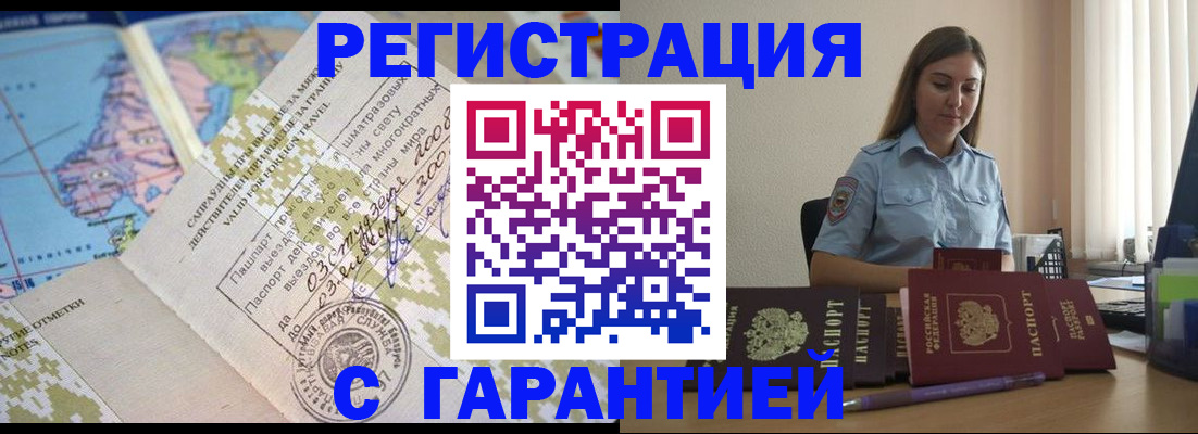 регистрация для дет. сада в Петров Вале